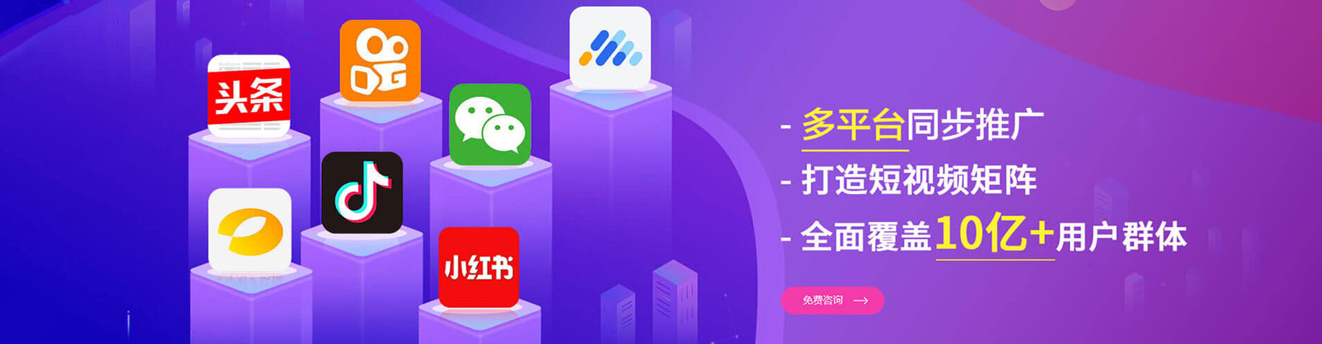 洛川百度网络推广