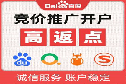 服装行业SEM推广：从市场分析到执行策略